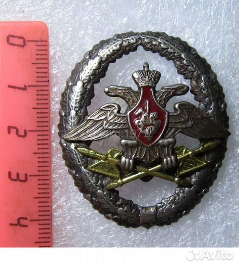 Знак отличия офицеров тыла вс РФ