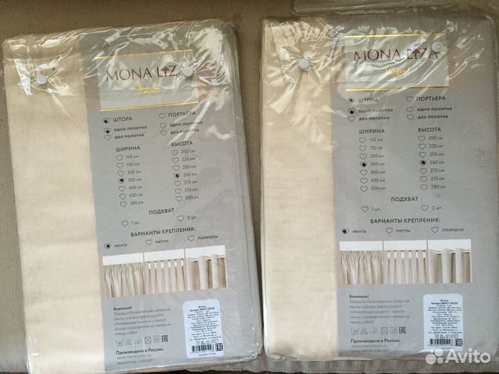 Тюль Mona Liza новая в упаковке