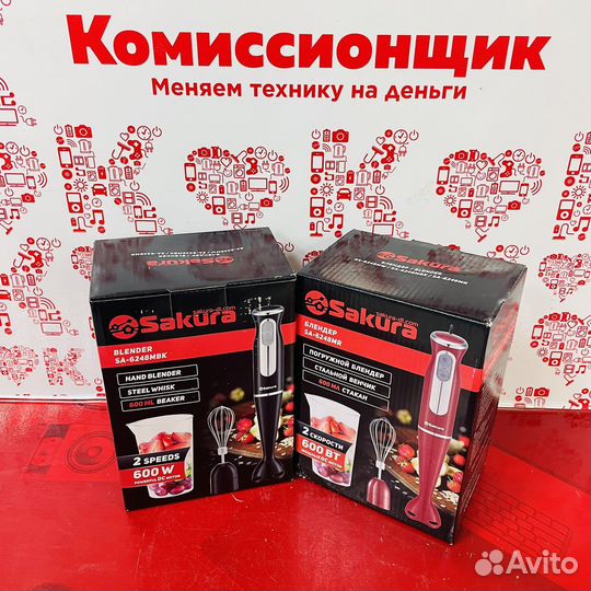 Блендер Sakura SA-6248MW (k05)