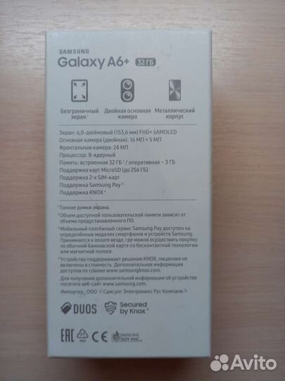 Samsung galaxy A6 plus 2018