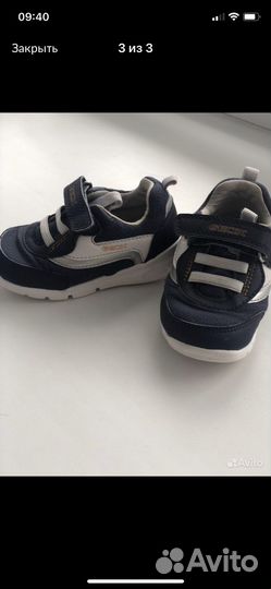 Кроссовки детские для мальчика