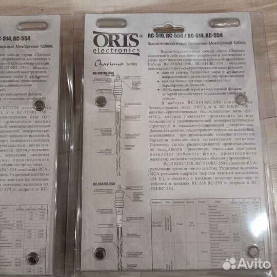 4Rca-4Rca Premium межблочный кабель 1метр медь OFC