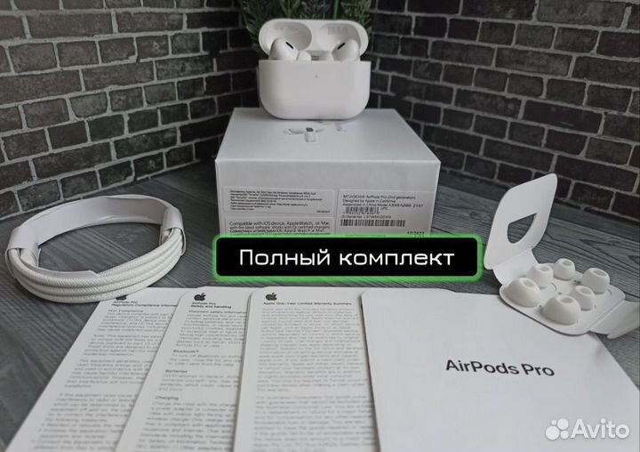 Airpods pro 2 premium шумка
