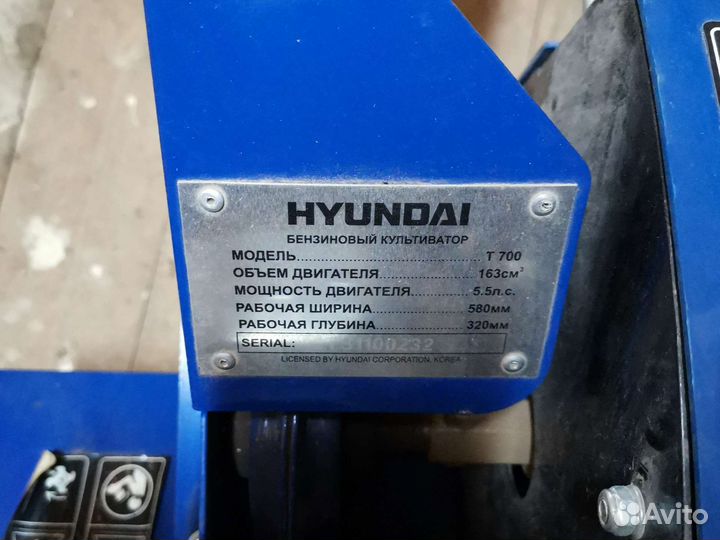Культиватор бензиновый Hyundai T700