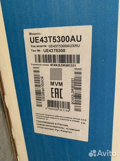 Новый телевизор Samsung 43 дюйма Ростест