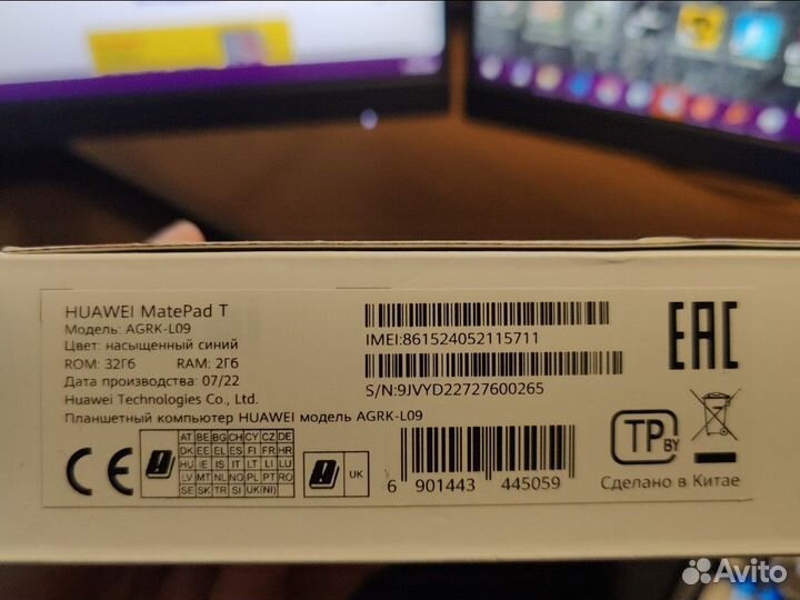 Планшет huawei MatePad T 10