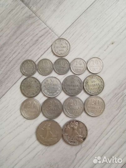 Монеты-серебро