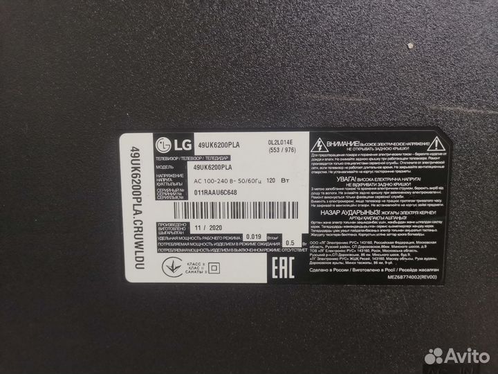 Телевизор LG 49UK6200PLA (Разбор)(По запчастям)