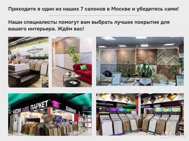 Ламинат Floor Shine Дуб Готский 33 класс 12мм