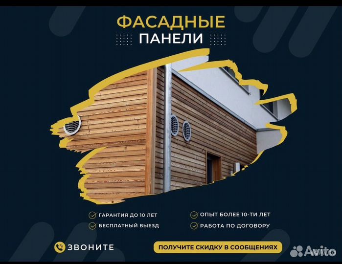 Бригад Строителей