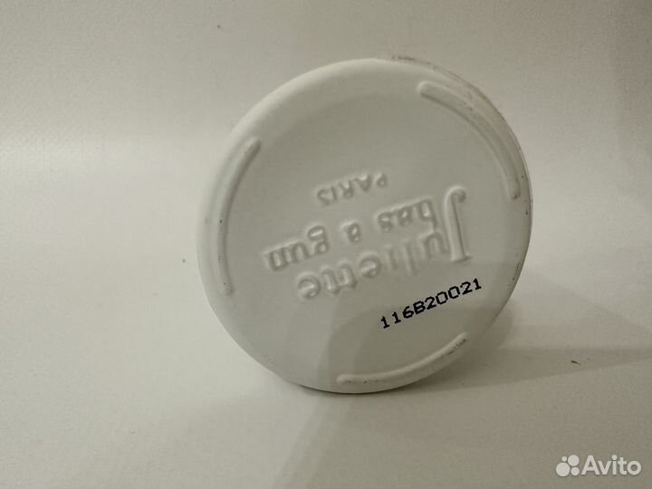 Juliette has a gun another oud