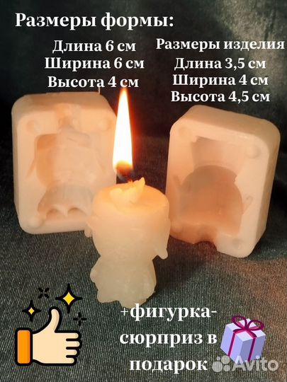 Кайл Южный парк форма для детского творчества