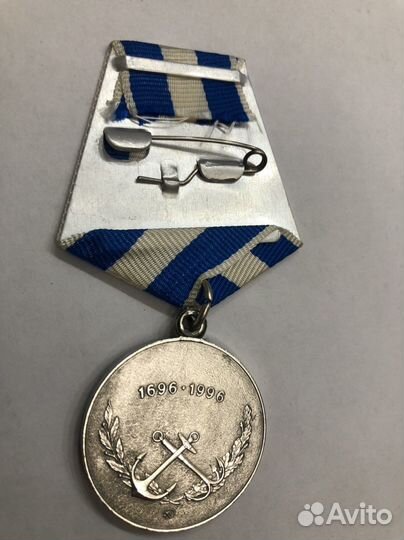 Памятная медаль