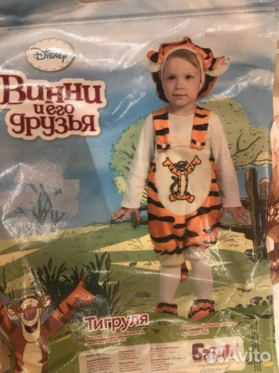 Костюм тигруля 104