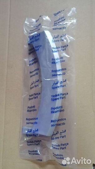 Ручка люка стиральной машины Bosch