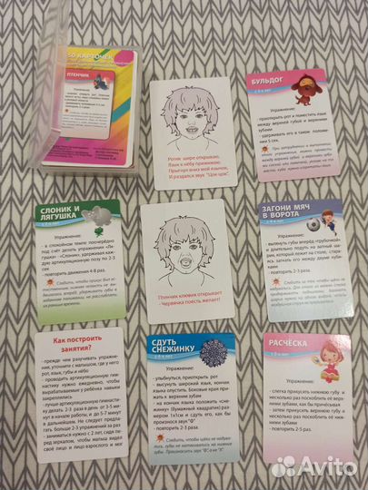 Набор логопедических пособий