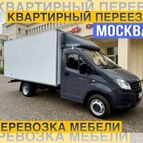 Грузоперевозки Квартирный переезд Перевозка мебели