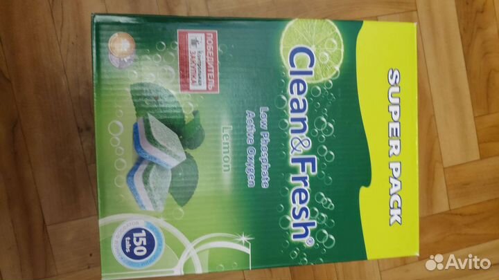 Таблетки для посудомойки Clean & Fresh 150 шт