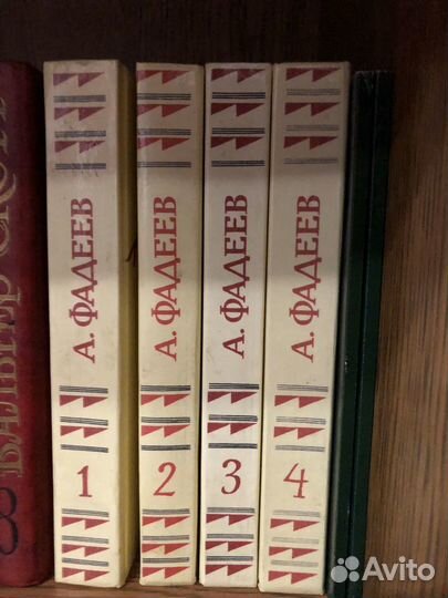 А Фадеев. 1987, собрание сочинений в 4 томах