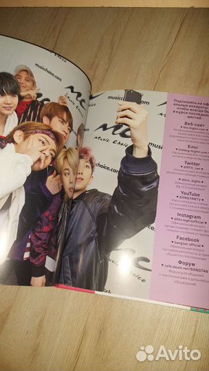 Книги bts короли k-pop