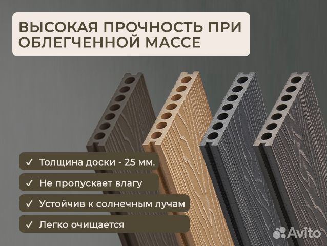 Террасная доска из дпк от производителя в Россошь