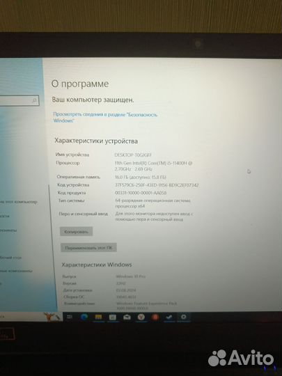 Acer nitro игровой ноутбук