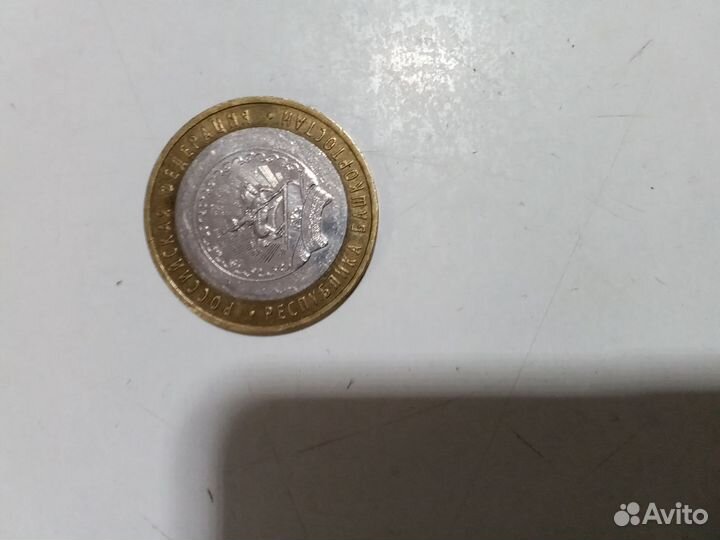Монета юбилейная