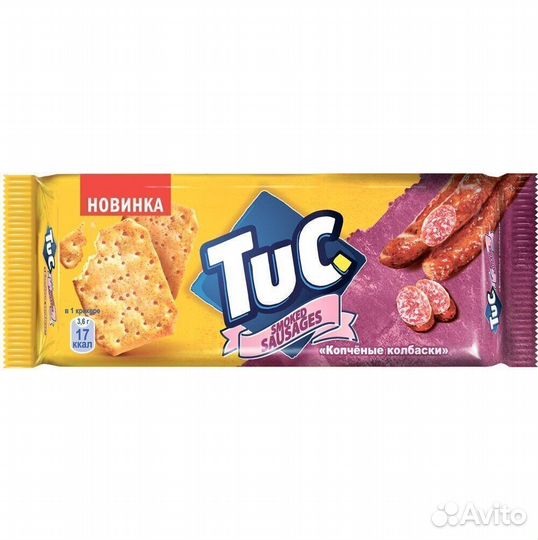 Опт - Крекер TUC со вкусом Копчёных колбасок 100г