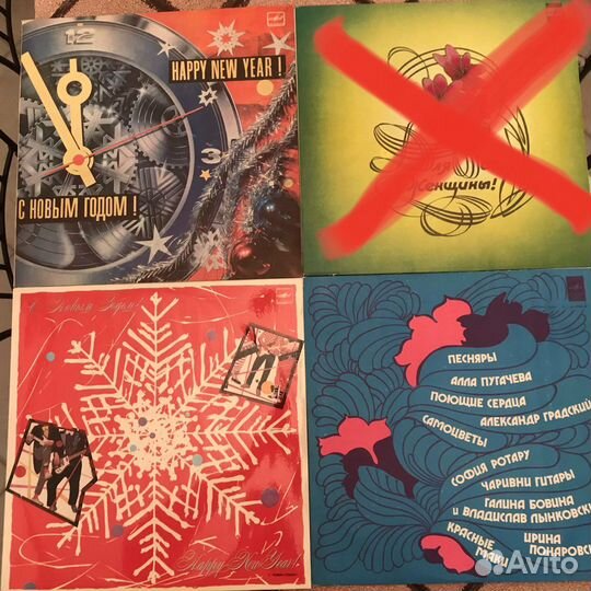 Сборники Советской эстрады