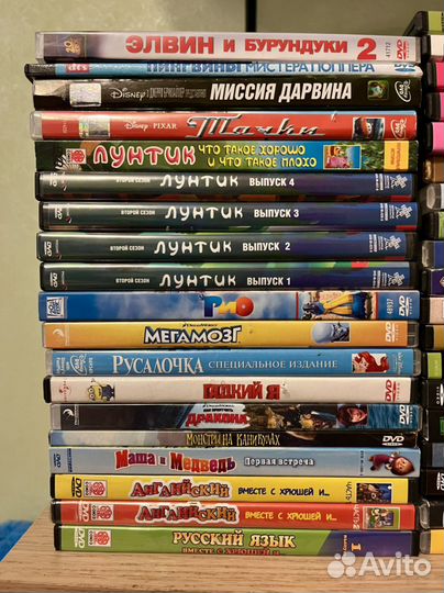 Мультики DVD диски