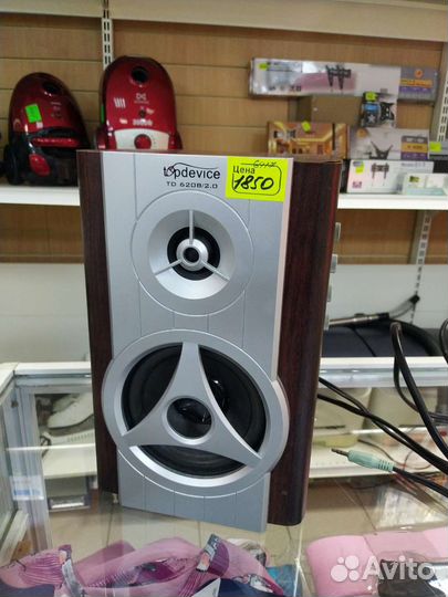 Активная акустика