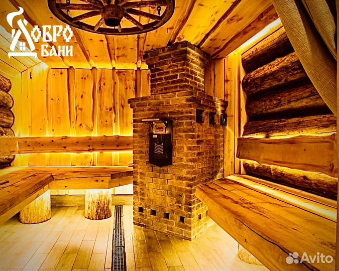 Русская баня на дровах с бассейном