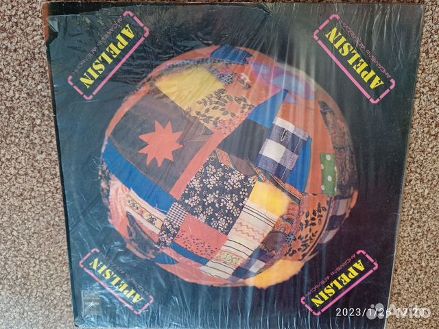 Группа Апельсин Apelsin