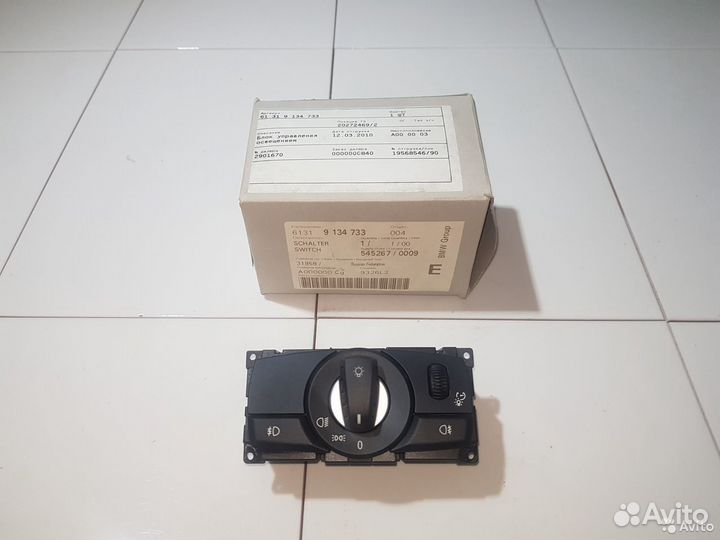 Блок управления освещением X5 E70 X6 E71 оригинал