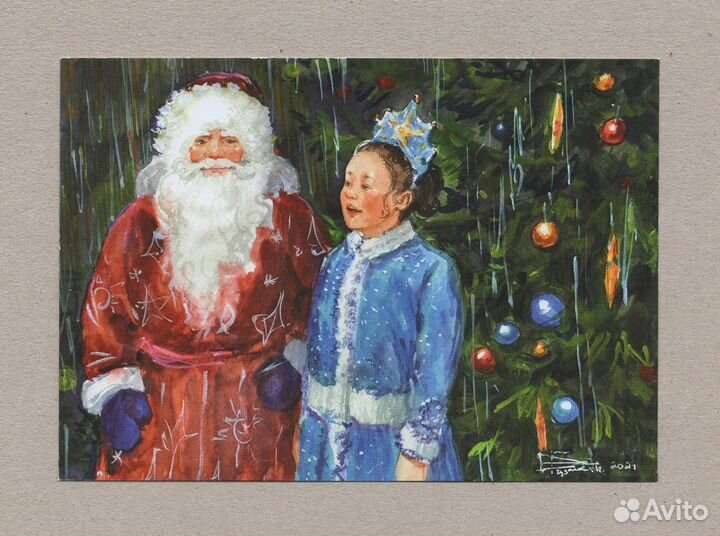 Открытки Россия Новый год Чудакова дети елка 2021