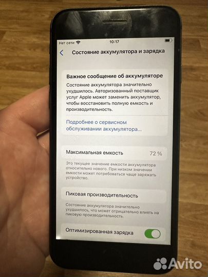 iPhone 8, 64 ГБ