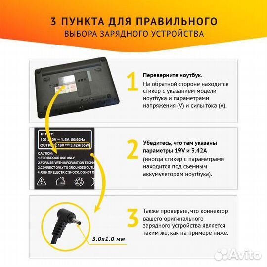 Блок питания для ноутбука Acer Aspire S7, S7-191