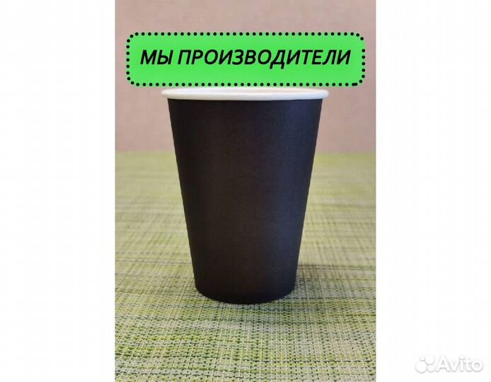 Одноразовые стаканчики