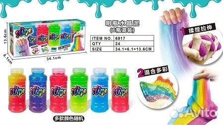 Слаймы цветные 