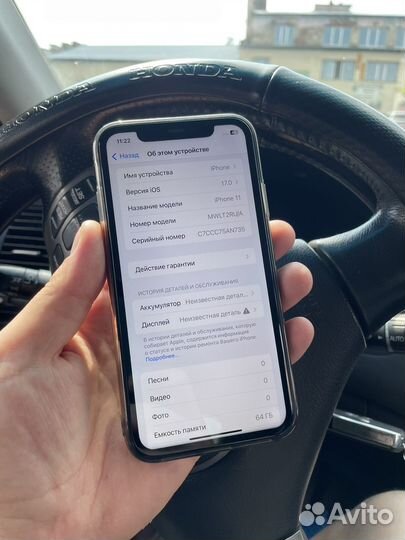 iPhone 11 64гб