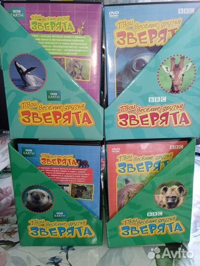 Коллекция дисков Твои веселые друзья зверята