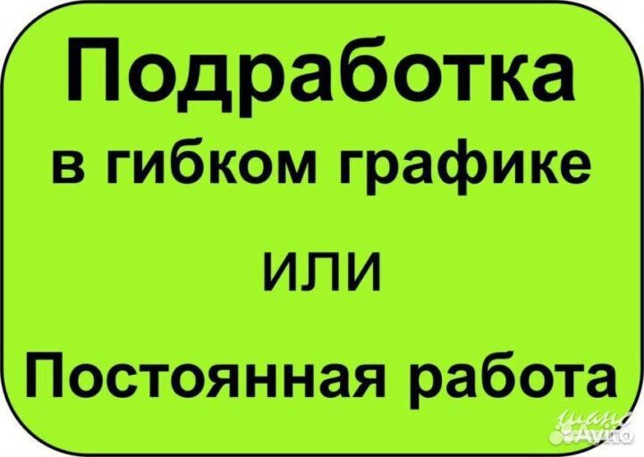 Рабочие на завод/еженедельные выплаты