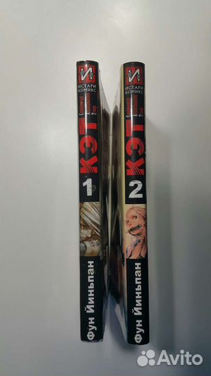 Стогоff,Норбеков,Практическая психология