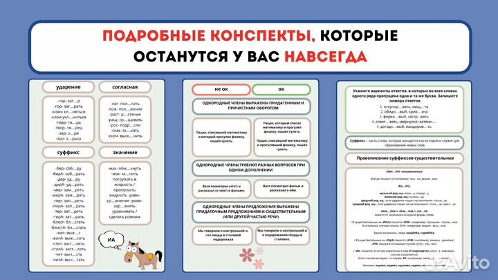 Репетитор по литературе подготовка к ОГЭ онлайн