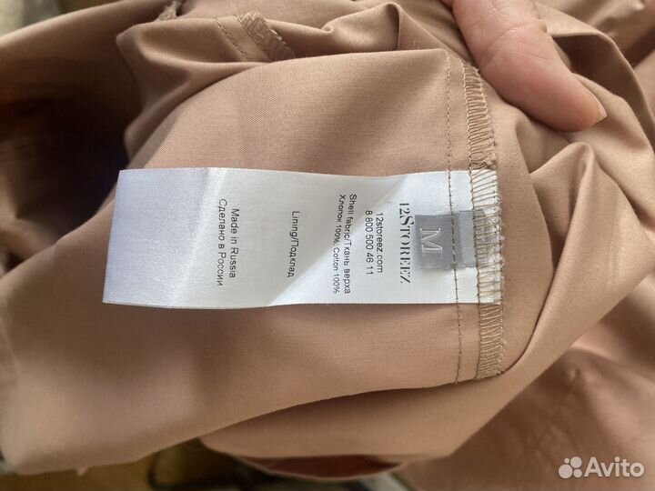 12 storeez сарафан М