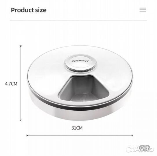 Автоматическая кормушка для домашних животных