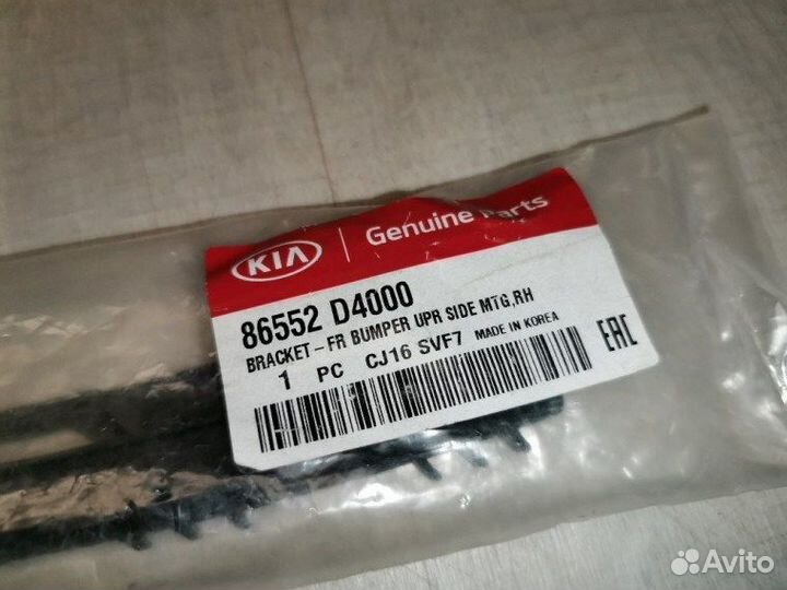 Кронштейн крепление переднего бампера передний