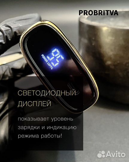 Профессионалый шейвер vgr, электробритва золотая