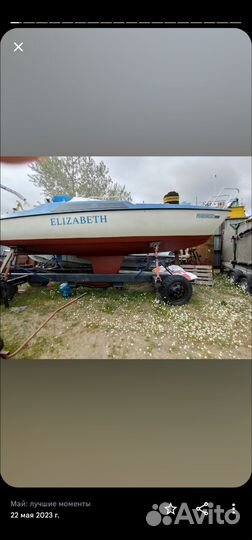 Кильблок,кильблоки,стойки по катер