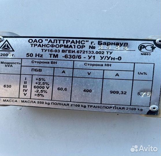Трансформатор тмз б\у арт87653